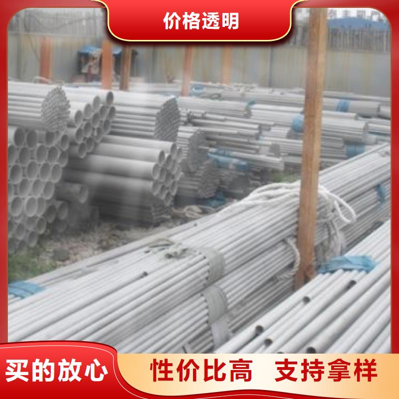 不锈钢管316不锈钢板设计制造销售服务一体