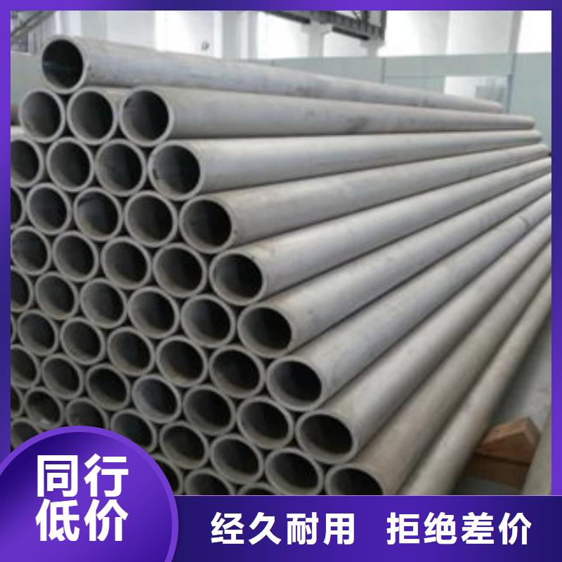 不锈钢管310S不锈钢板质量检测