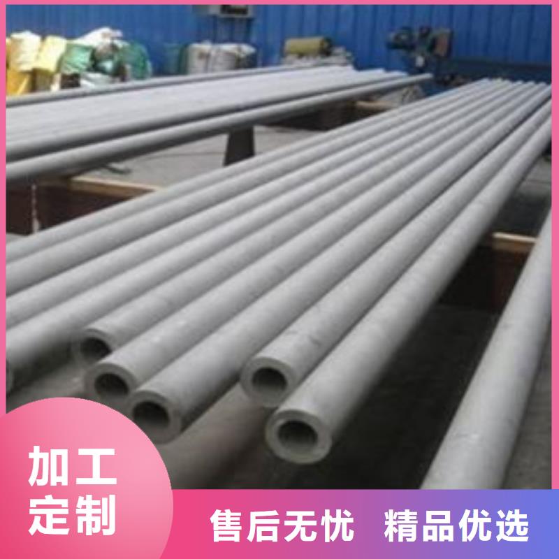 不锈钢管,不锈钢板好产品价格低