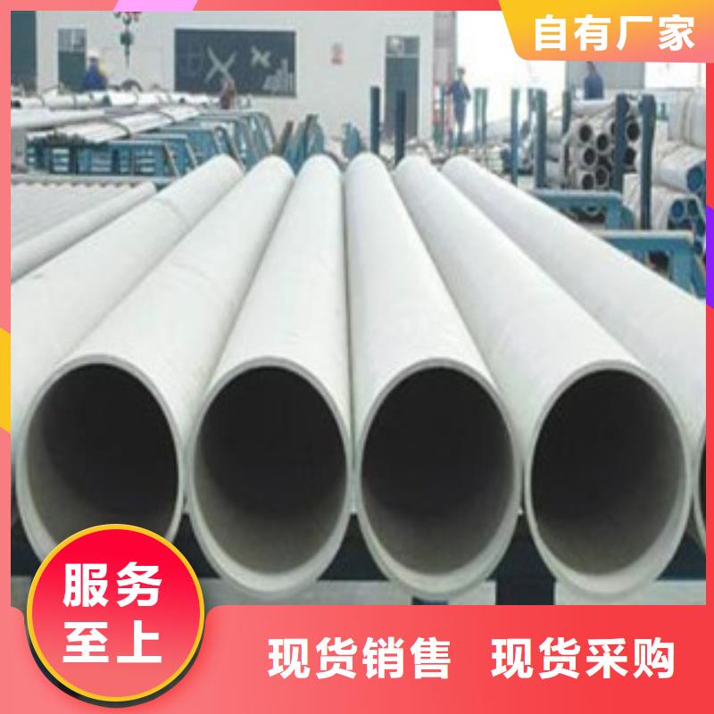 不锈钢管321不锈钢板符合标准