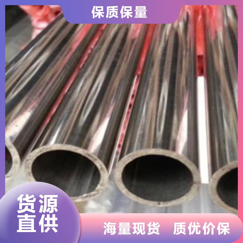 不锈钢管316不锈钢板生产加工