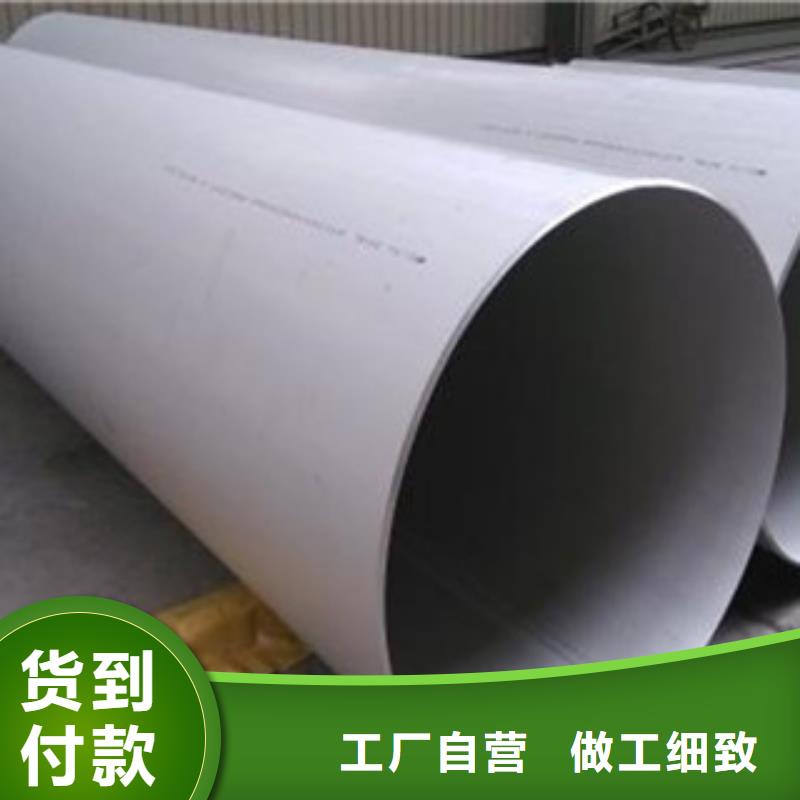 不锈钢管310S不锈钢板质量检测