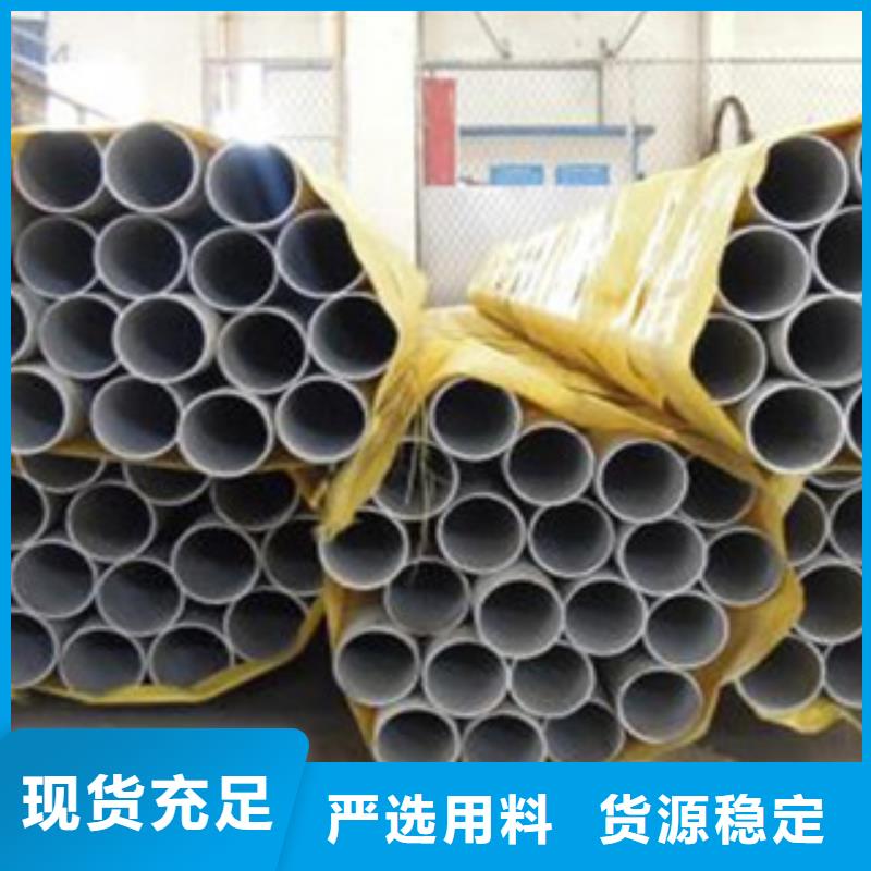 不锈钢管【321不锈钢板】N年大品牌