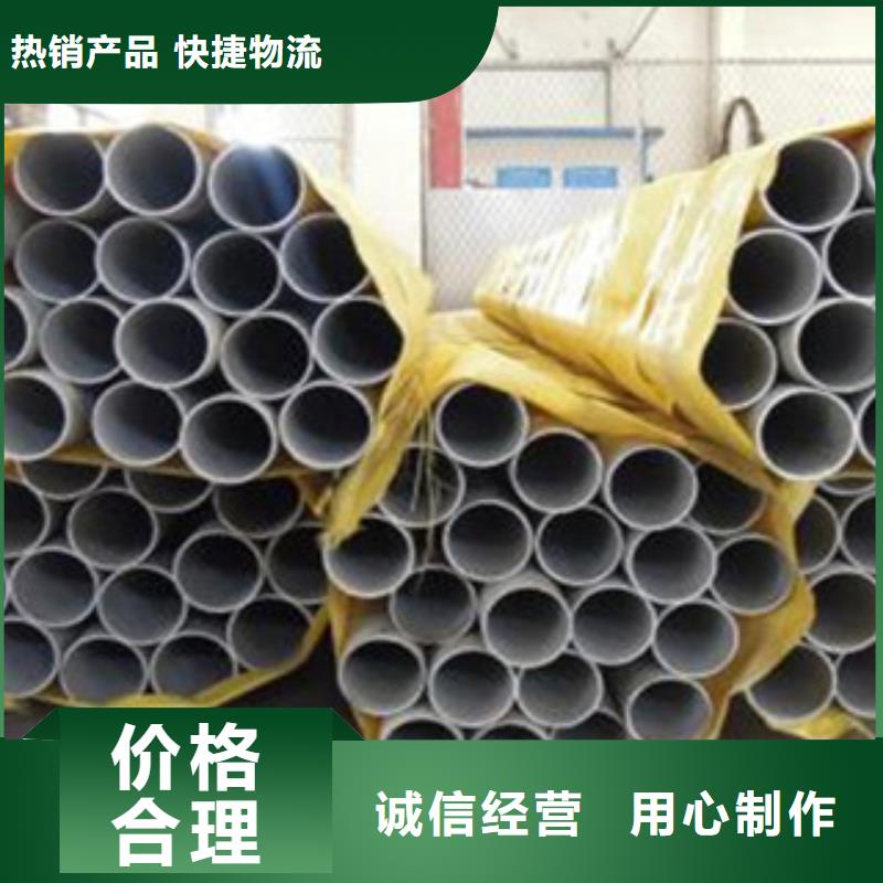 不锈钢管316不锈钢板经验丰富品质可靠