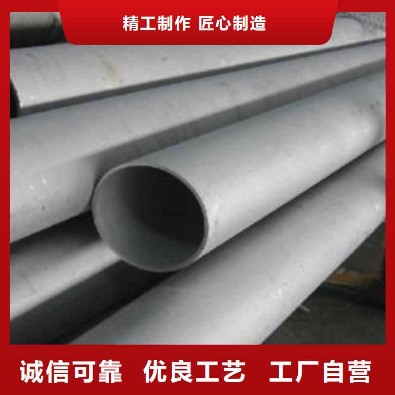 【不锈钢管】,不锈钢板物流配送