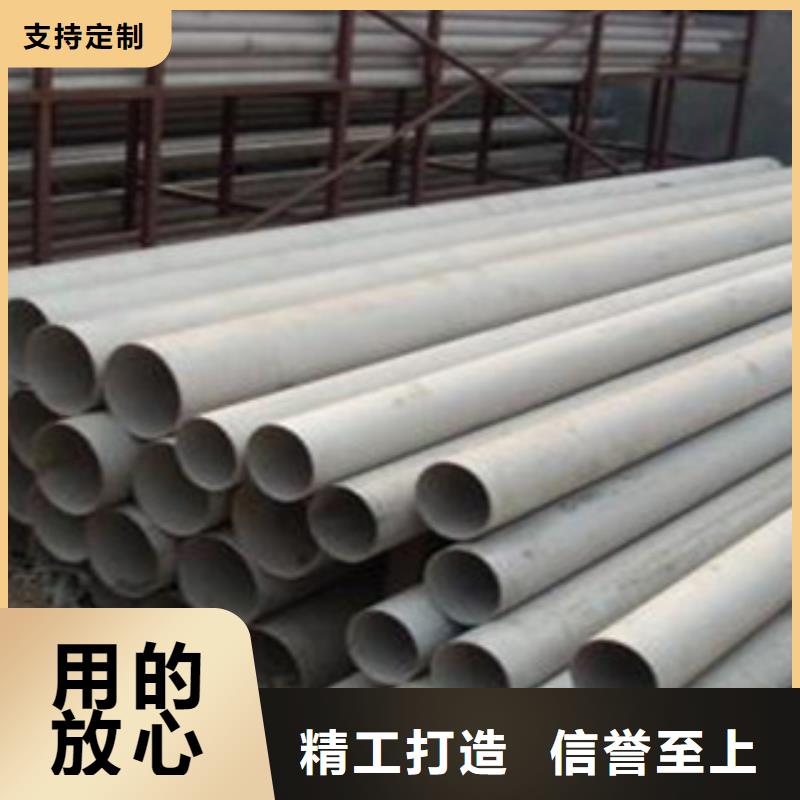 不锈钢管310S不锈钢板专注质量