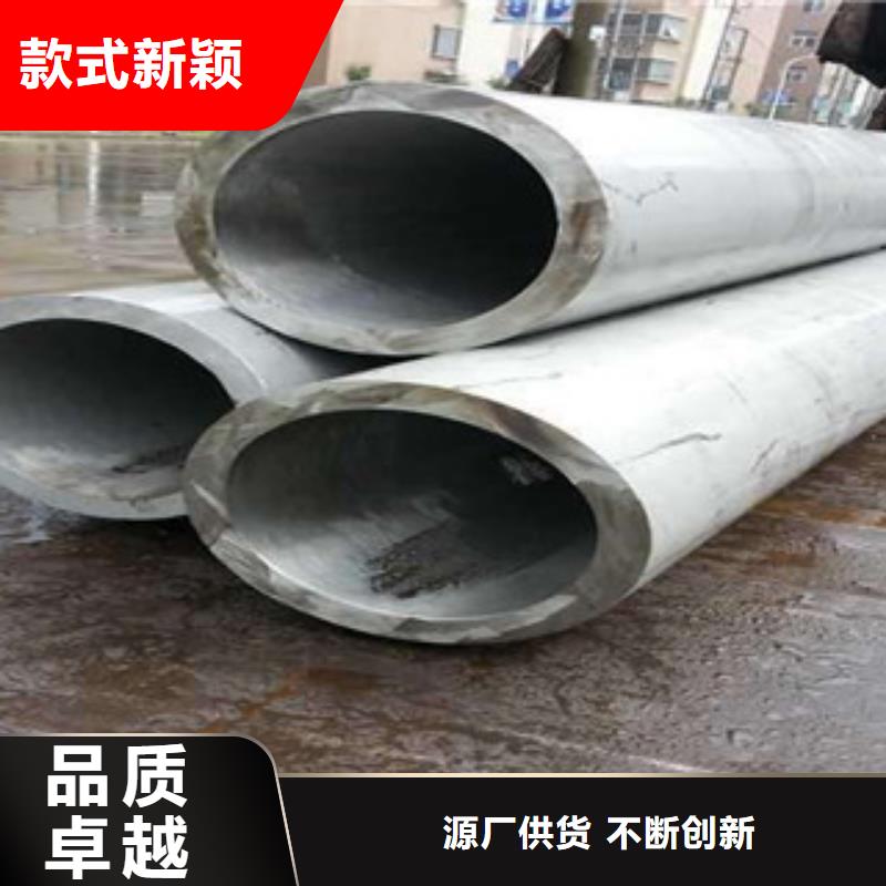 不锈钢管不锈钢板专业设计