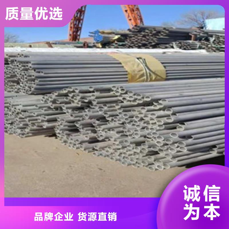 不锈钢管不锈钢板专业设计