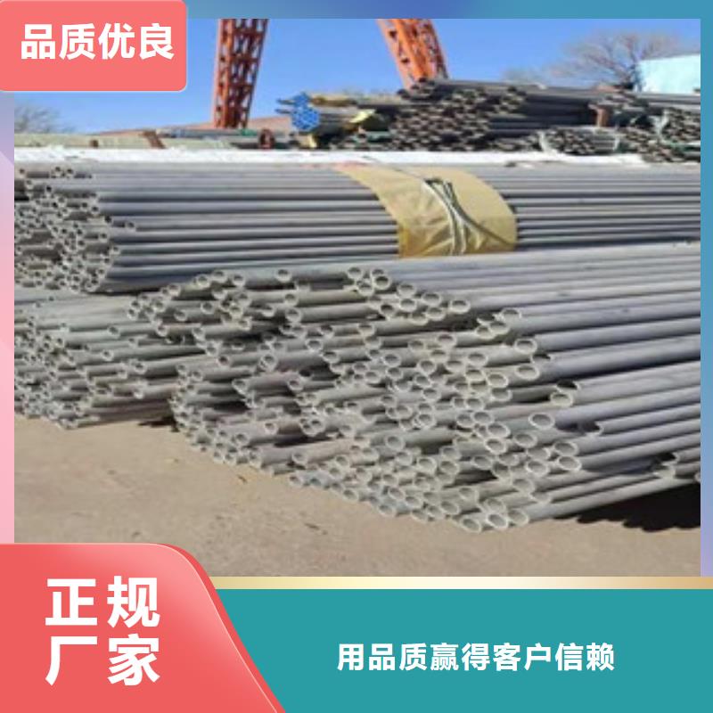 不锈钢管316不锈钢板生产加工