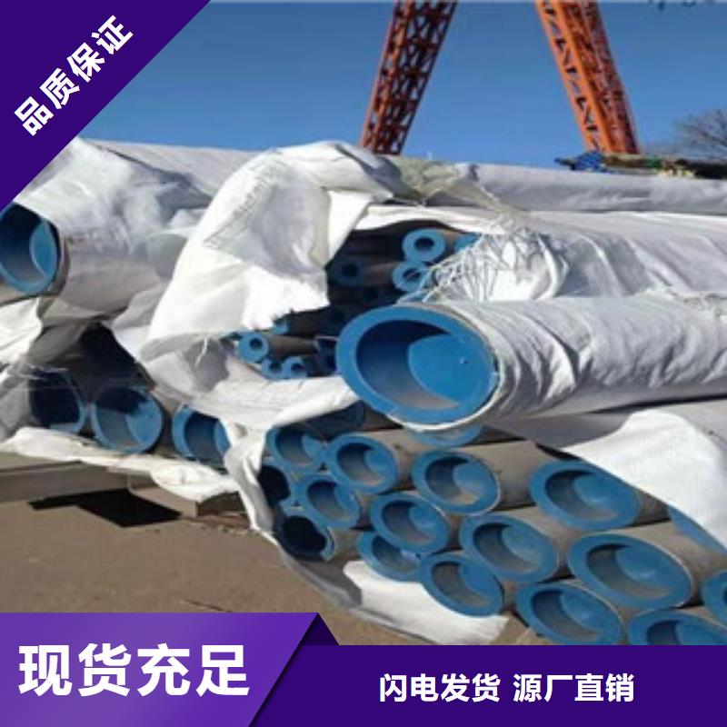 【不锈钢管321不锈钢板来图加工定制】