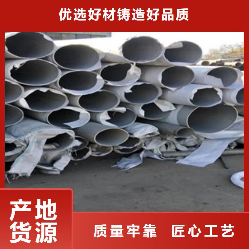 【不锈钢管】,不锈钢板物流配送