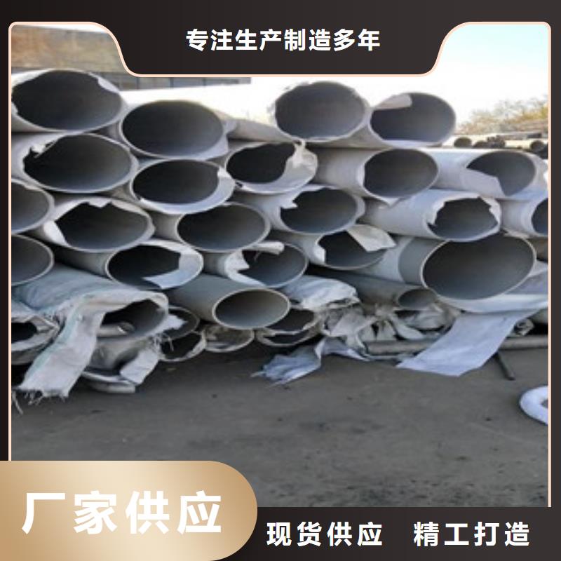 不锈钢管321不锈钢板厂家定制