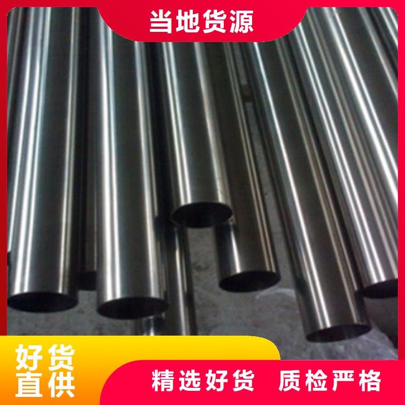 不锈钢管不锈钢板专业设计