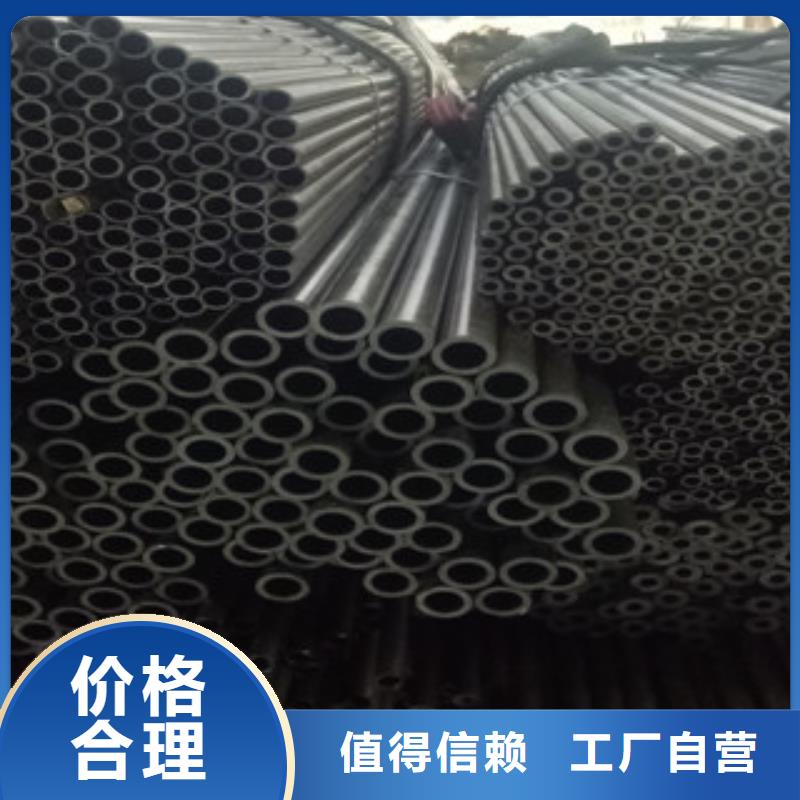 精密钢管-珩磨钢管价格合理