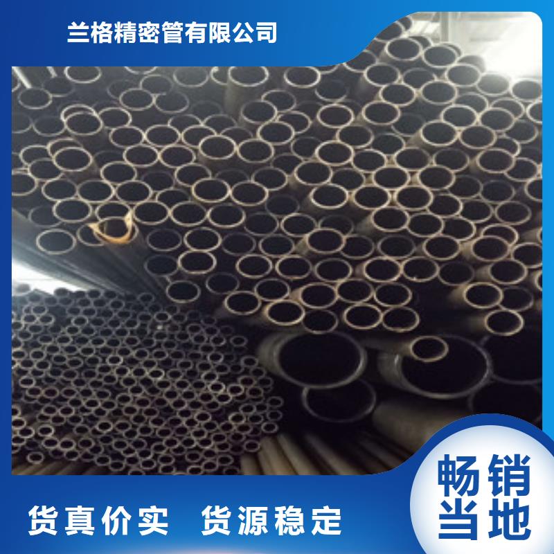 精密钢管精密无缝管源头直供