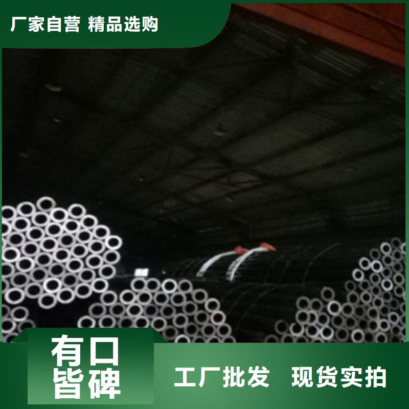 【精密钢管精密无缝管48小时发货】