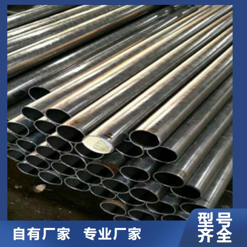 精密钢管【精密异形管】用心制作