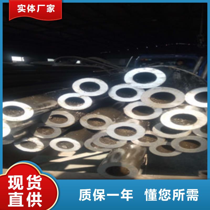 热轧钢管珩磨无缝钢管支持非标定制