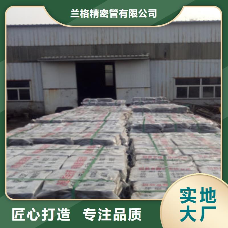 【热轧钢管】冷轧钢管专注生产制造多年