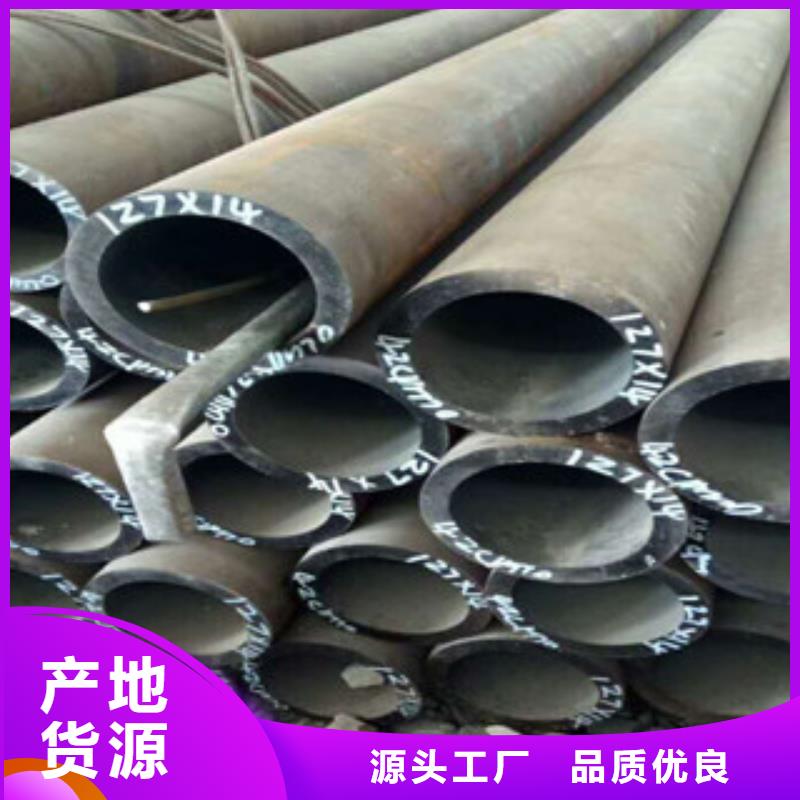 热轧钢管珩磨钢管敢与同行比质量