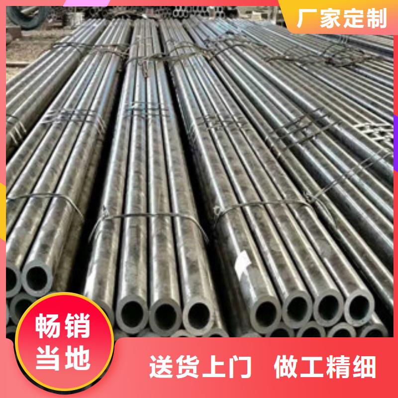 热轧钢管珩磨无缝钢管自产自销
