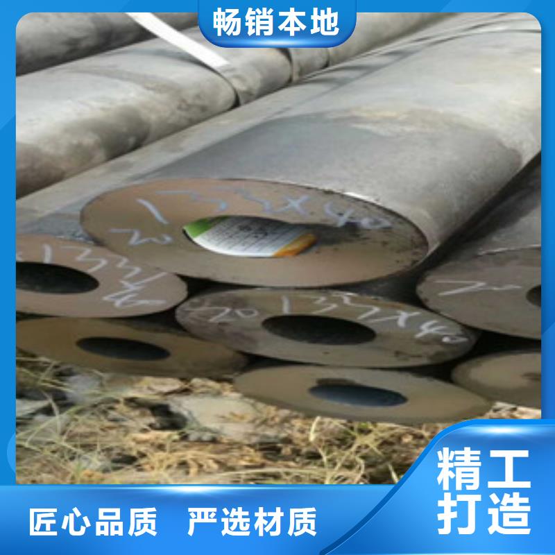 热轧钢管精密无缝管好产品好服务