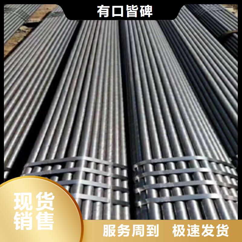 热轧钢管珩磨无缝钢管支持非标定制