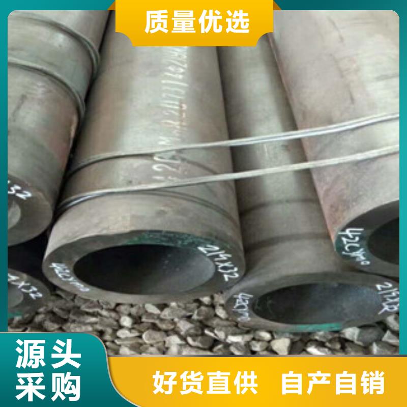 热轧钢管珩磨钢管敢与同行比质量