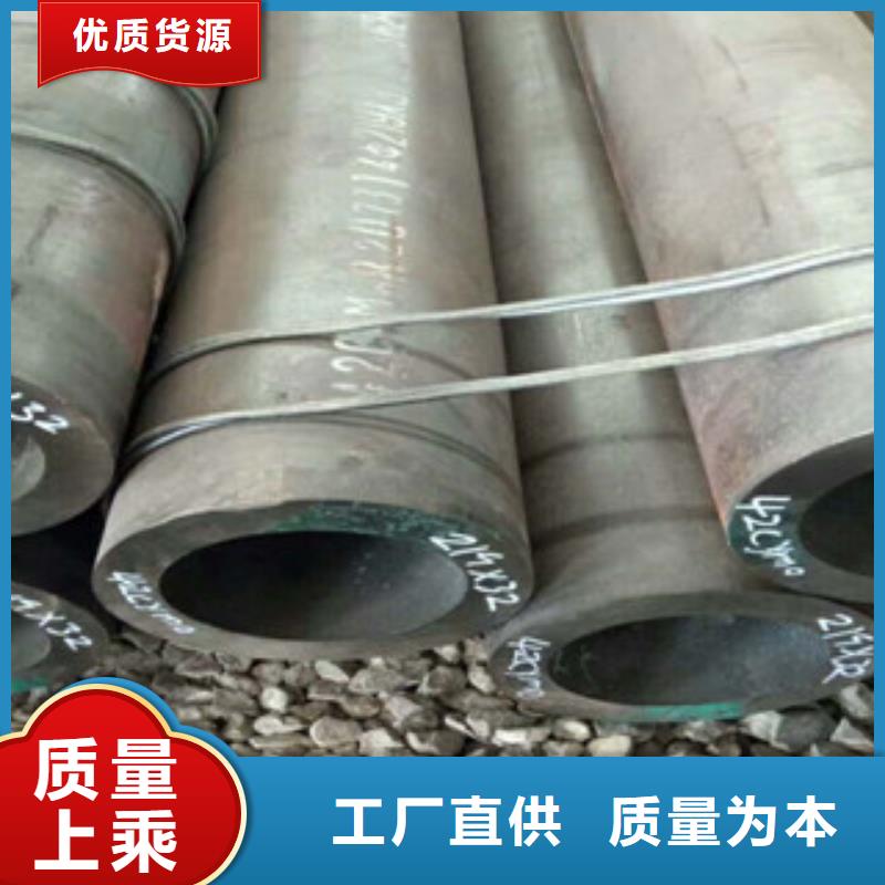 热轧钢管性能稳定