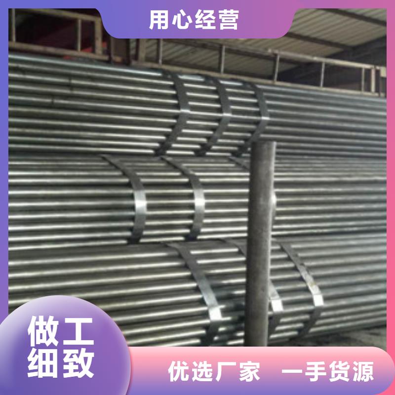 珩磨钢管-珩磨液压管精选优质材料