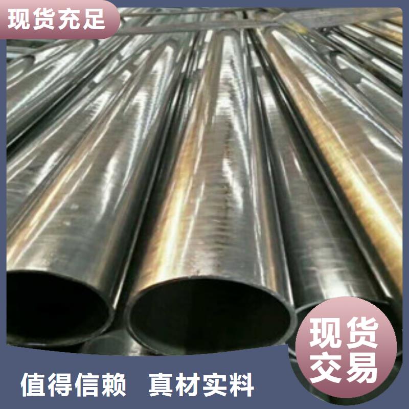 珩磨钢管珩磨液压管为品质而生产