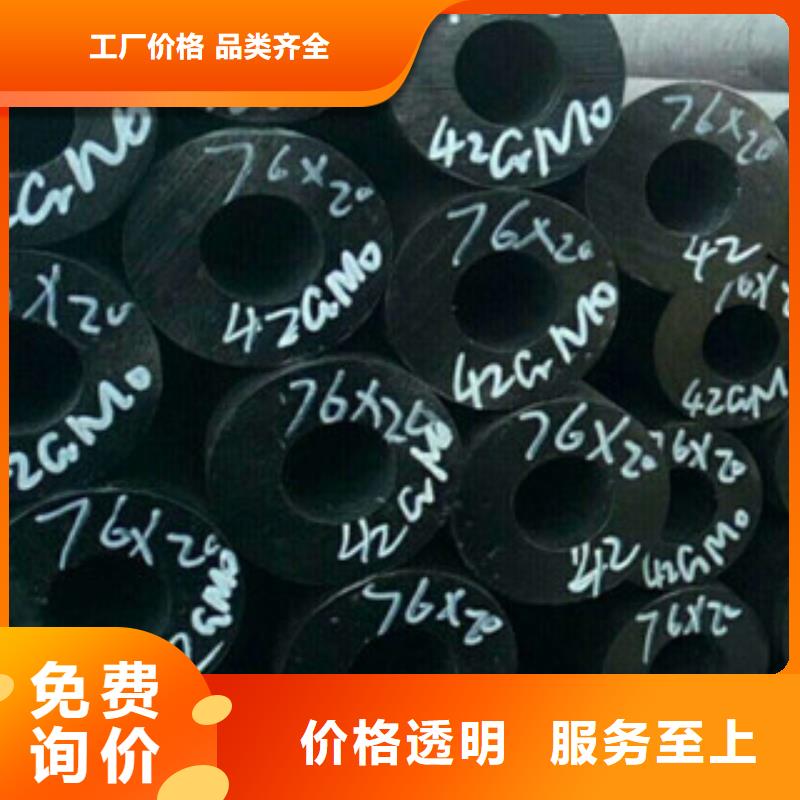 珩磨钢管_精密无缝管厂家货源