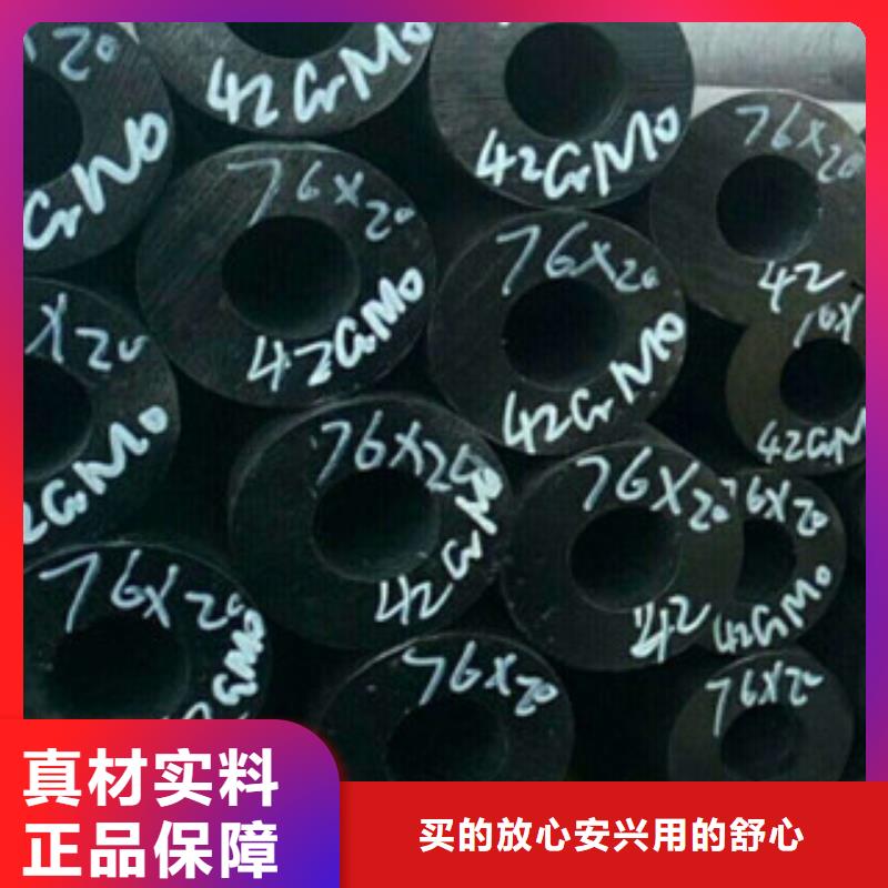 珩磨钢管冷拔钢管量大从优