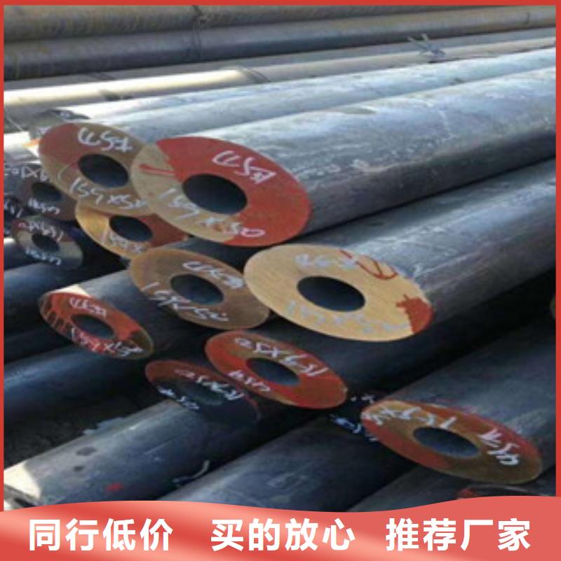 【珩磨钢管】冷轧钢管好产品好服务