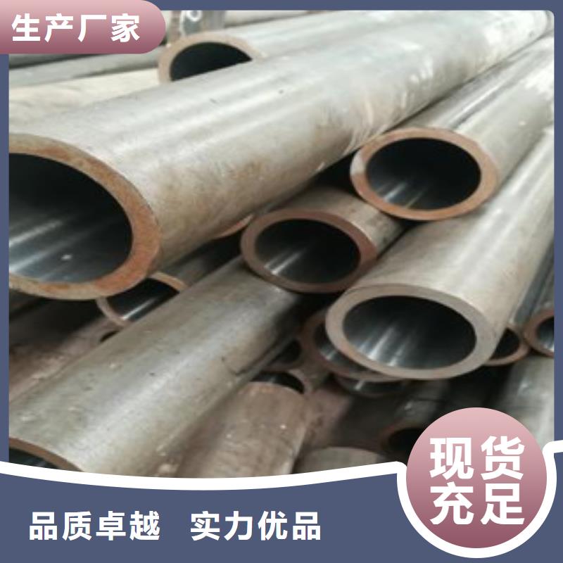 珩磨钢管冷拔钢管量大从优