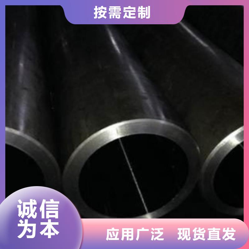 【珩磨钢管好品质用的放心】