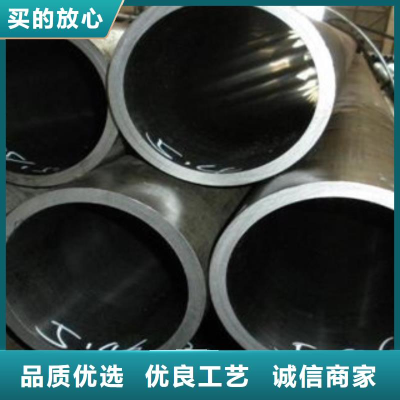 珩磨钢管-珩磨液压管精选优质材料