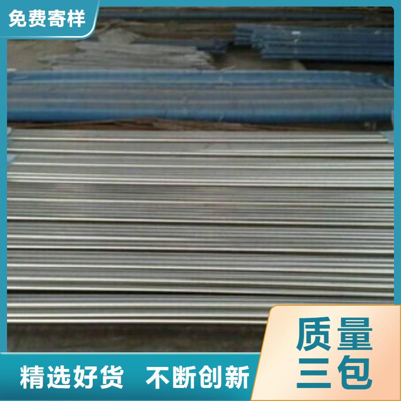 【珩磨钢管好品质用的放心】