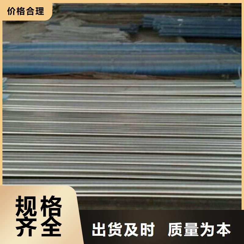 【珩磨钢管】冷轧钢管好产品好服务