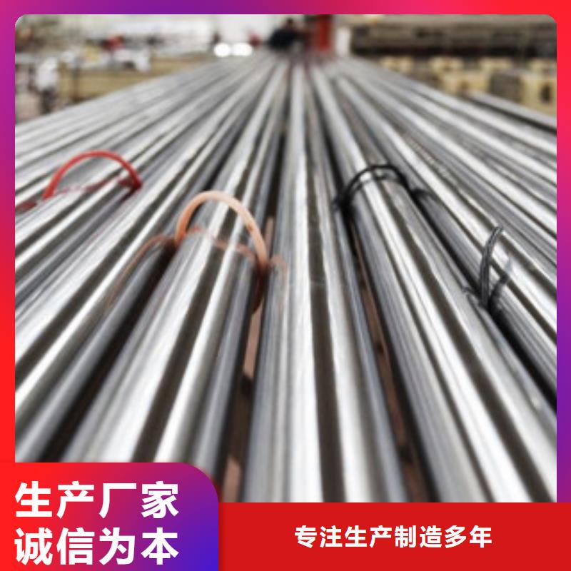 珩磨钢管_精密无缝管厂家货源