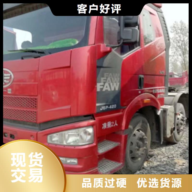 二手车-新挂车销售定做常年出售