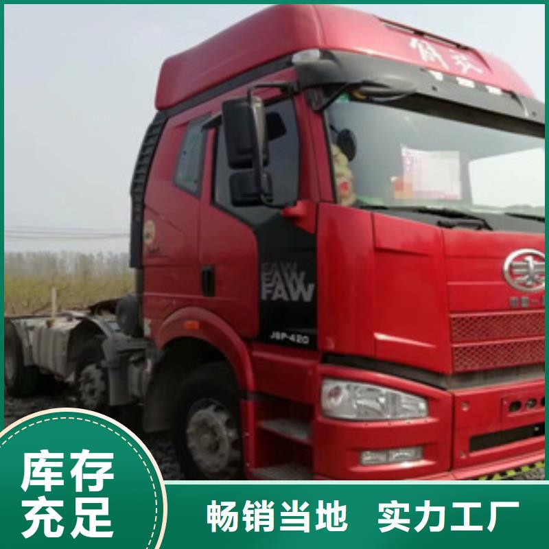 二手车收售牵引车自卸车搅拌车合作共赢