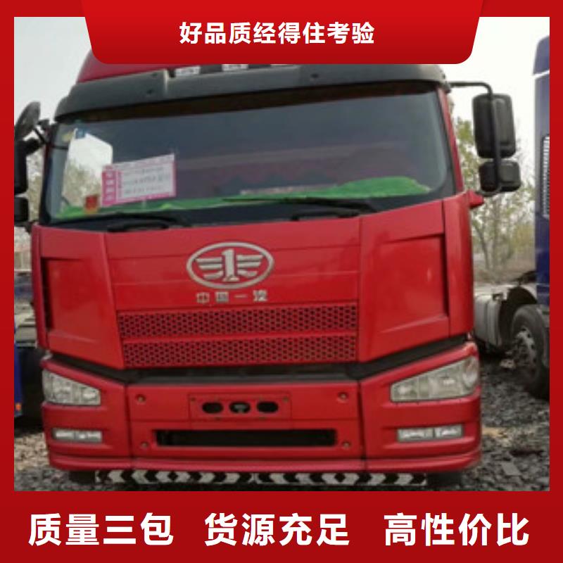 二手车梁山二手车销售的是诚信