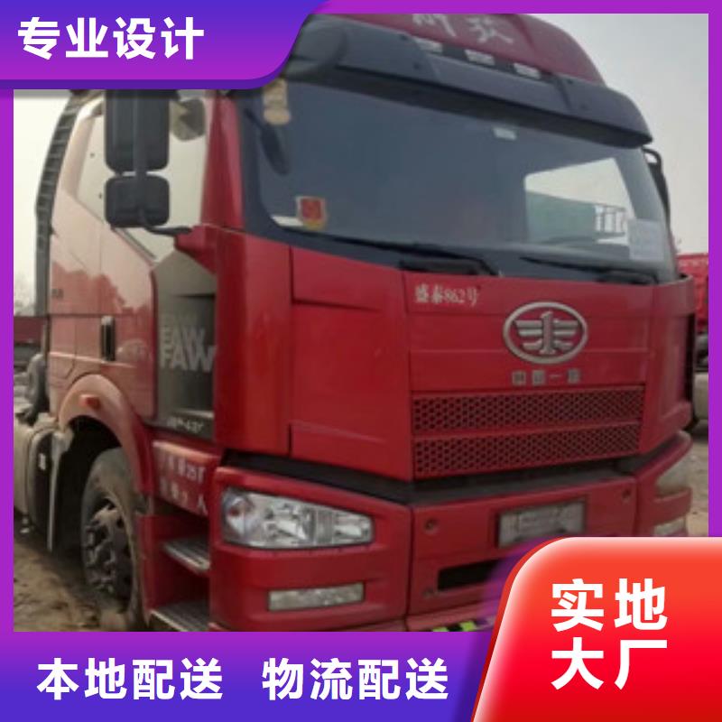 二手车梁山二手车销售的是诚信