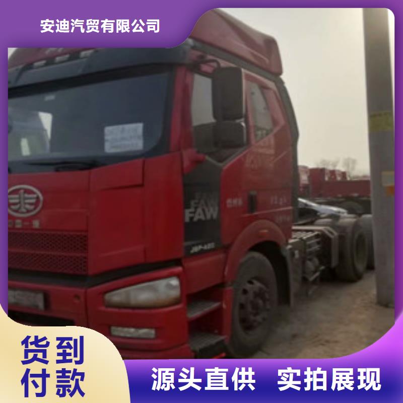 二手车新车牵引车6万包上路实体诚信厂家