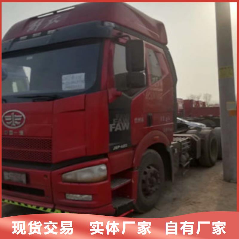 二手车收售牵引车自卸车搅拌车合作共赢