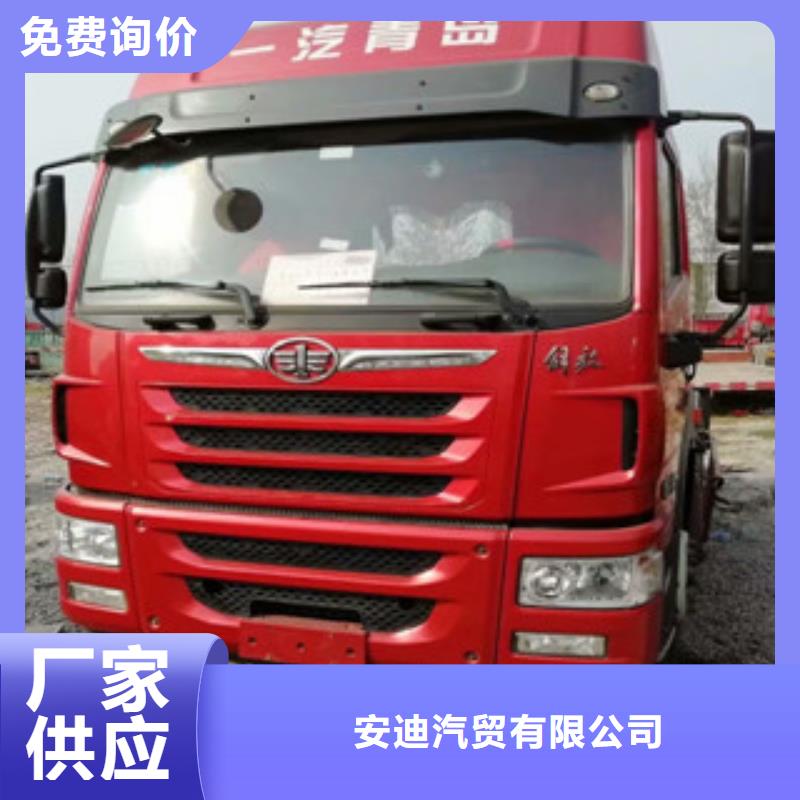 二手车_轿运车价格低
