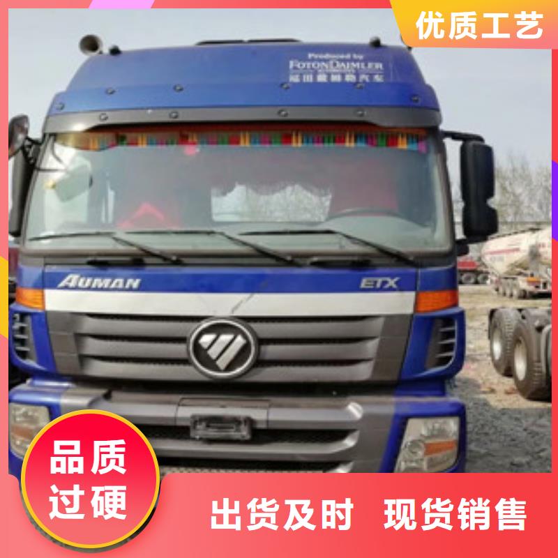 二手车_收售牵引车自卸车搅拌车现货齐全售后无忧