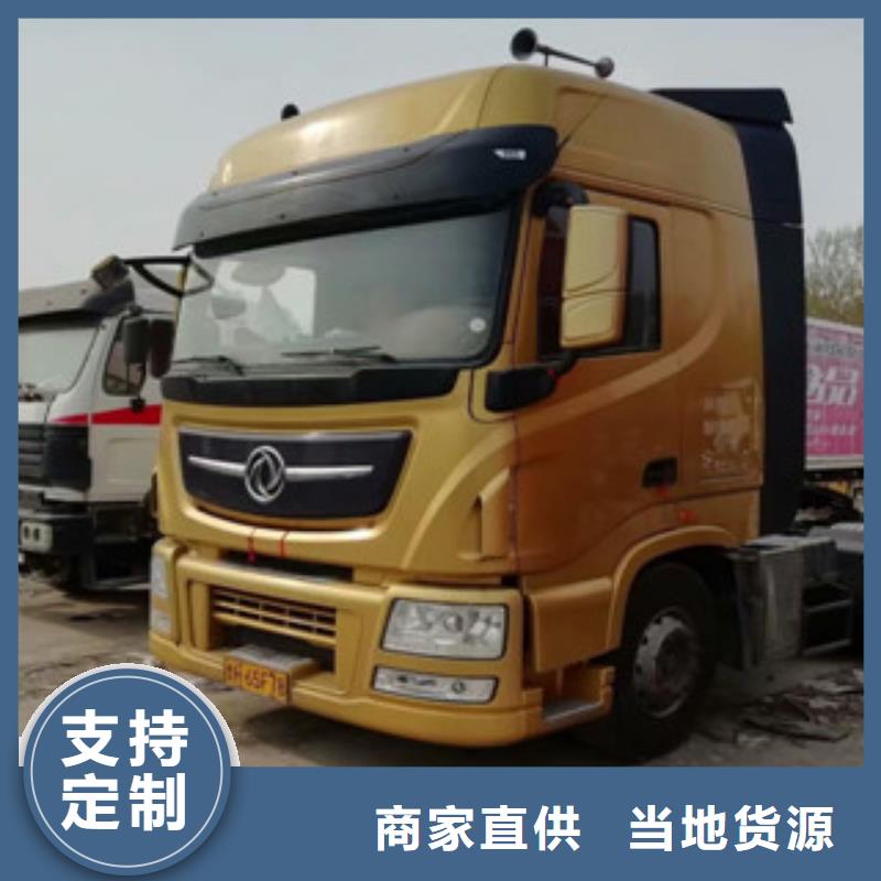 二手车_收售牵引车自卸车搅拌车现货齐全售后无忧