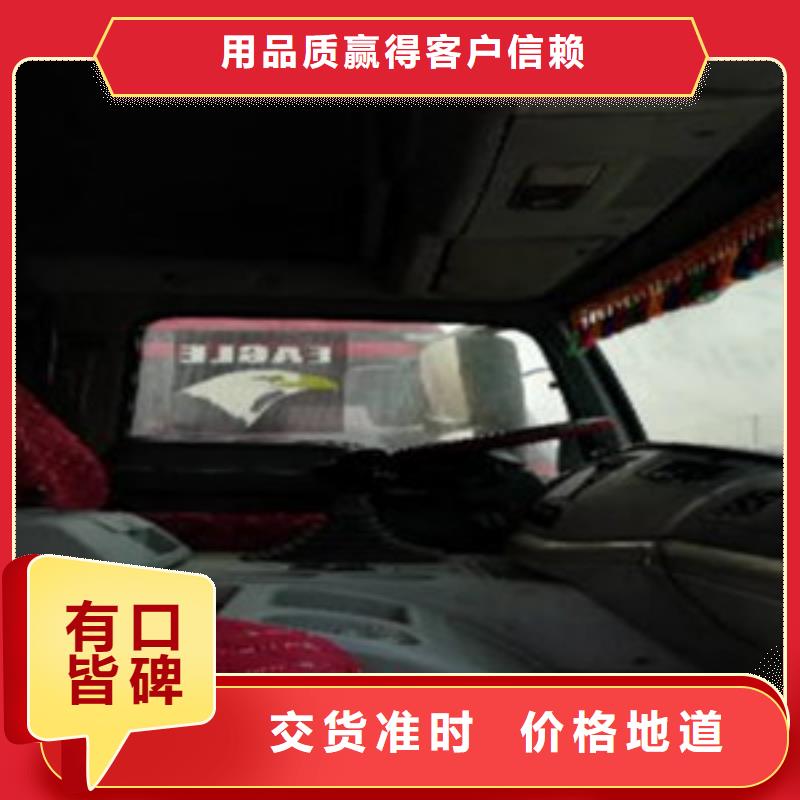 挂车-新车牵引车6万包上路订制批发